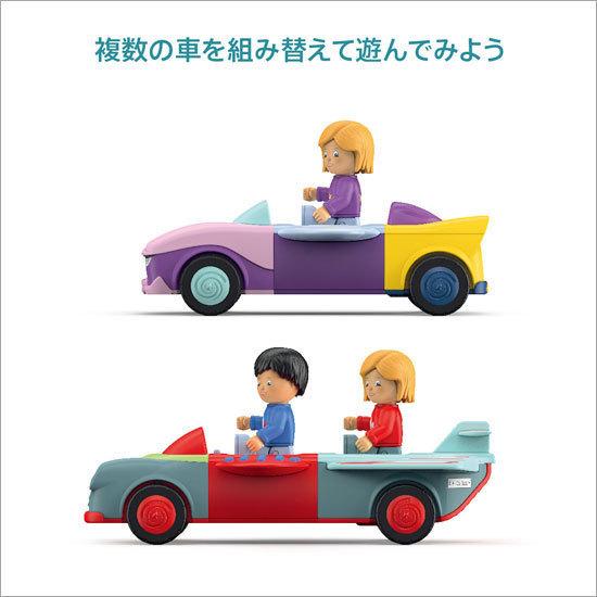 ボーネルンド トディーズ フレディ フラクシー 人形と車のおもちゃ 組み替え遊び Bo To0101cc ソプラノyahoo 店 通販 Yahoo ショッピング