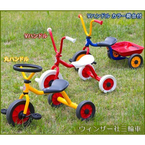 発掘 - 新登場ブランド 丸ハンドル ペリカン三輪車 ボーネルンド winther ソプラノ : 自転車本体