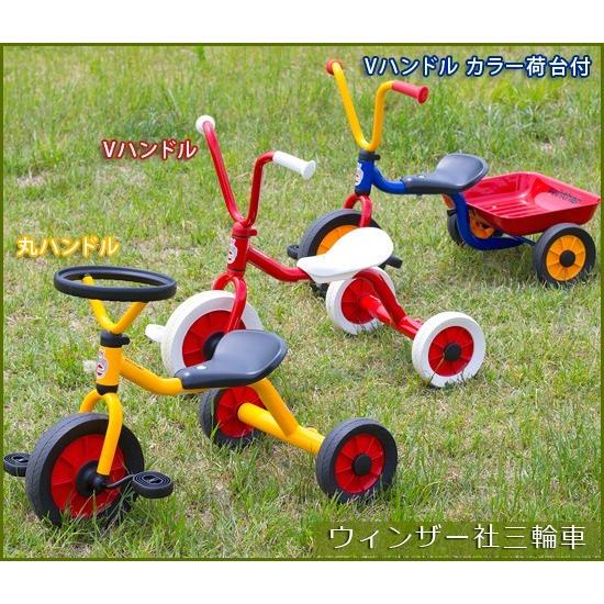 ボーネルンド ペリカン三輪車 Vハンドル カラー荷台付 winther