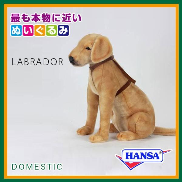 HANSA ハンサ ぬいぐるみ 3099 ラブラドール 犬 イヌ リアル 動物_1