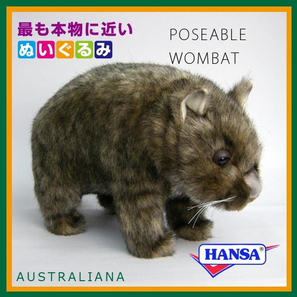 HANSA ハンサ ぬいぐるみ 3249 ウォンバット リアル 動物 ソプラノYahoo 店 - 通販 - Yahoo ショッピング