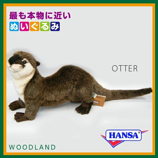 ハンサ ぬいぐるみ 3319 カワウソ かわうそ リアルアニマル 動物 獺 HANSA ハンサ ぬいぐるみ 3319 カワウソ かわうそ リアル 動物