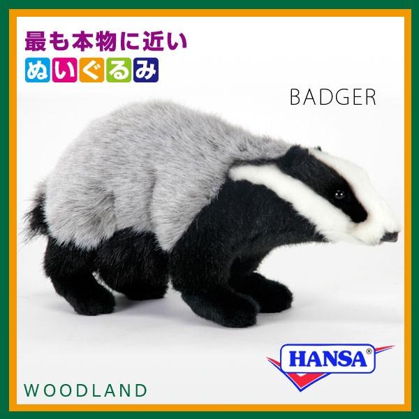 ポイント10倍 期間限定 HANSA ハンサ ぬいぐるみ 3529 アナグマ クマ 白黒 熊 ベアー 白黒 リアル 動物｜soprano｜02