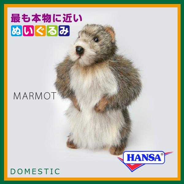HANSA ハンサ ぬいぐるみ 3830 マーモット リアル 動物 : ソプラノ