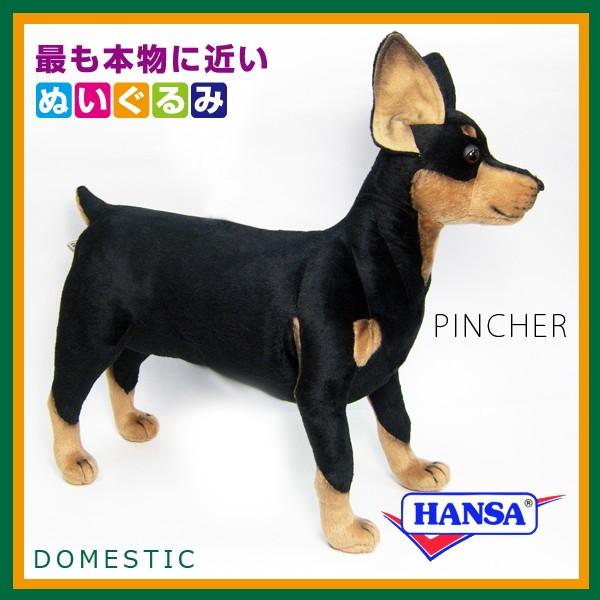 HANSA ハンサ ぬいぐるみ 3877 ピンシャー 犬 イヌ リアル 動物