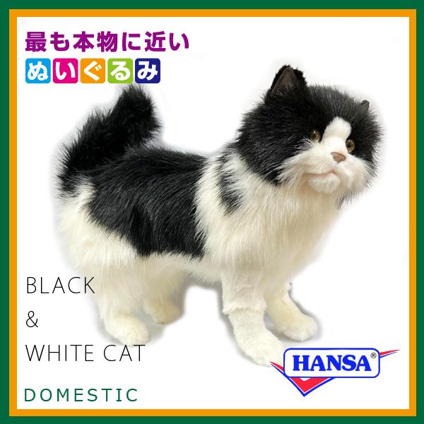 HANSA ハンサ ぬいぐるみ 4221 白黒ネコ 猫 ネコ シロクロネコ リアル 動物の画像