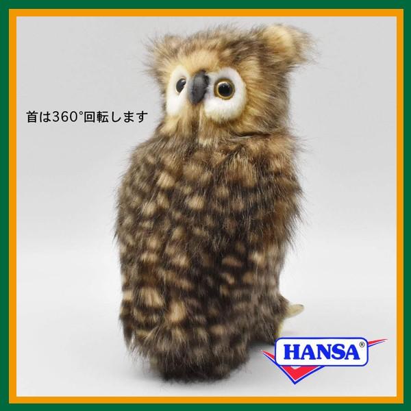 Hansa ハンサ ぬいぐるみ 4465 フクロウ Owl Ca Bh4465 ソプラノyahoo 店 通販 Yahoo ショッピング