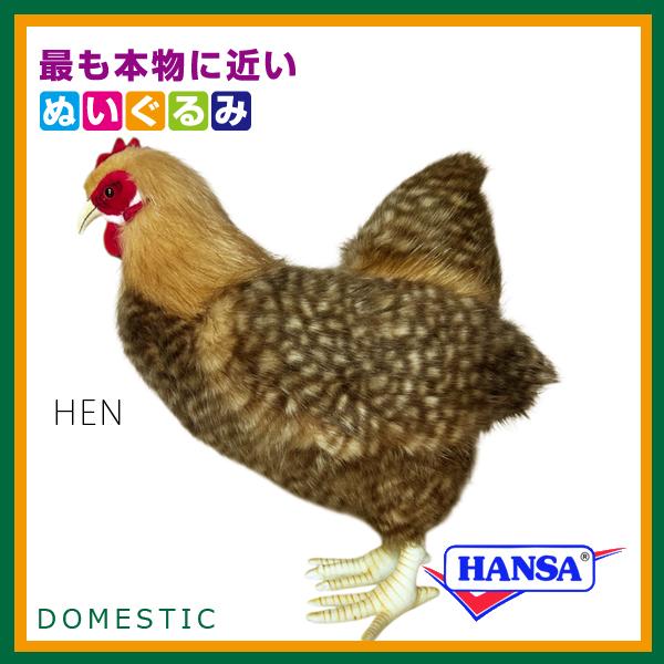 HANSA ハンサ ぬいぐるみ ニワトリ ベージュ めんどり no.13 【公式通販】