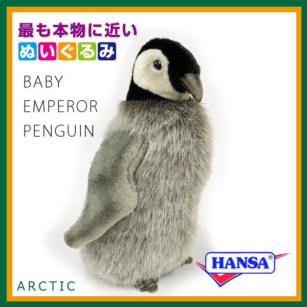 HANSA(ぬいぐるみ) HANSA ハンサ ぬいぐるみ 4668 HANSA(ぬいぐるみ) HANSA ハンサ ぬいぐるみ 4668