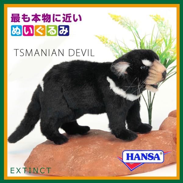 HANSA ハンサ ぬいぐるみ 4722 タスマニアンデビル フクロアナグマ