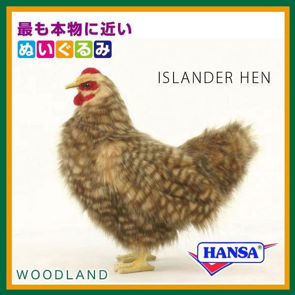 HANSA（ぬいぐるみ） HANSA ハンサ ぬいぐるみ 5621