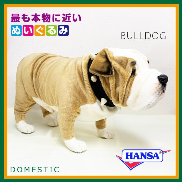 HANSA ハンサ ぬいぐるみ 5626 ブリティッシュブルドッグ 犬 イヌ リアル 動物の画像