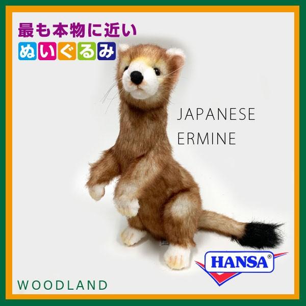 Hansa ハンサ ぬいぐるみ 5729 イタチ Japanese Ermine Ca Bh5729 ソプラノyahoo 店 通販 Yahoo ショッピング