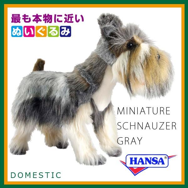 HANSA ハンサ ぬいぐるみ 5767 ミニチュアシュナウザー グレー 犬 イヌ リアル 動物_1