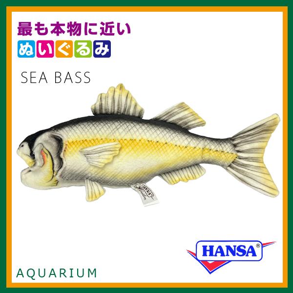 HANSA ハンサ ぬいぐるみ 6052 シーバス スズキ 魚 リアル 海の生き物｜soprano｜02