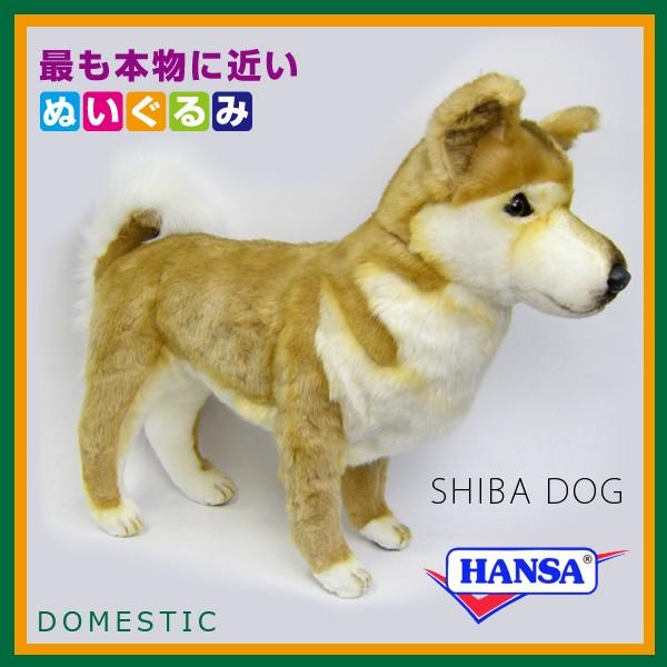 HANSA ハンサ ぬいぐるみ 6345 柴犬 犬 イヌ リアル 動物 : ソプラノ