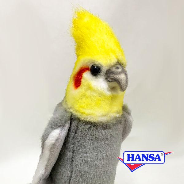 HANSA ハンサ ぬいぐるみ 6470 グレーオカメインコ オウム おうむ リアル 鳥｜soprano