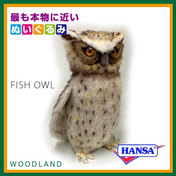 HANSA（ぬいぐるみ） HANSA ハンサ ぬいぐるみ 6767