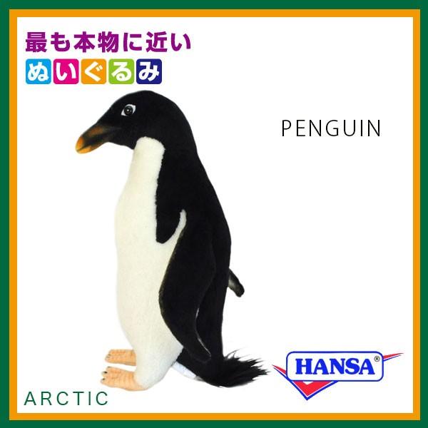 HANSA（ぬいぐるみ） HANSA ハンサ ぬいぐるみ 7095 アデリ