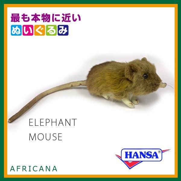 Hansa ハンサ ぬいぐるみ 7233 ハネジネズミ Elephant Mouse Ca Bh7233 ソプラノyahoo 店 通販 Yahoo ショッピング