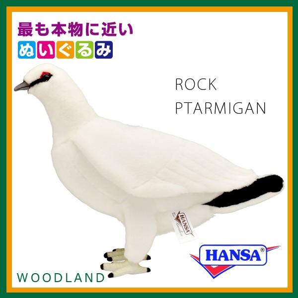 ポイント10倍 期間限定 HANSA ハンサ ぬいぐるみ 7642 ライチョウ冬毛 雷鳥 らいちょう リアル 鳥｜soprano｜02