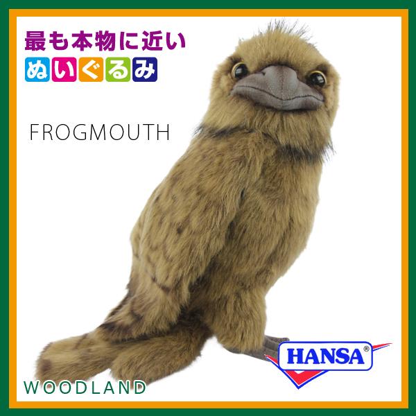 HANSA（ぬいぐるみ） HANSA ハンサ ぬいぐるみ 7929 ガマグチ