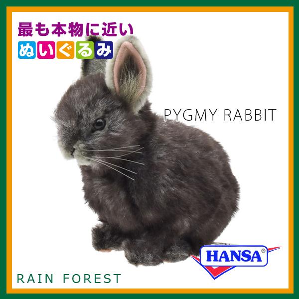 バンビ　ぬいぐるみ HANSA（ぬいぐるみ） HANSA ハンサ ぬいぐるみ 8129 ピグミー