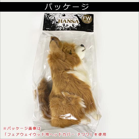 Hansa ハンサ ぬいぐるみ 81 ドライバー用ヘッドカバー ライオン Lion ゴルフクラブヘッドカバー Ca Bh81 ソプラノyahoo 店 通販 Yahoo ショッピング