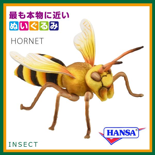 HANSA ハンサ ぬいぐるみ 8524 オオスズメバチ リアル 昆虫 : ソプラノ