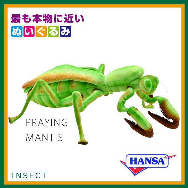 canon ハンザ　hansa 75周年　記念　ミニチュア Amazon.co.jp: HANSA ハンサ ぬいぐるみ 5467 子オオカミ52