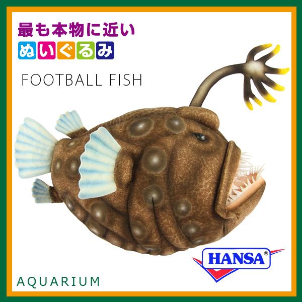HANSA ハンサ ぬいぐるみ 8590 チョウチンアンコウ リアル 海の生き物