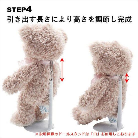 ドールスタンド L 白 ぬいぐるみスタンド 組み立て式 : ソプラノYahoo