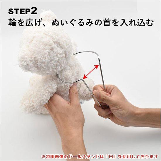 ドールスタンド M 白 ぬいぐるみスタンド 組み立て式 : ソプラノYahoo