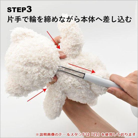 ドールスタンド M 白 ぬいぐるみスタンド 組み立て式 : ソプラノYahoo