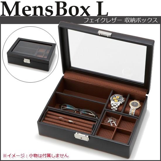 ラヴィータイデアーレ メンズボックスL