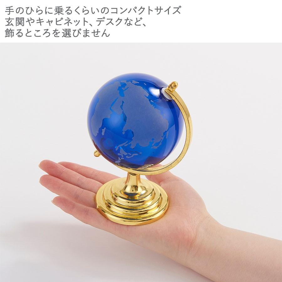ガラス地球儀 ブルー Ch 333 450bl ソプラノyahoo 店 通販 Yahoo ショッピング
