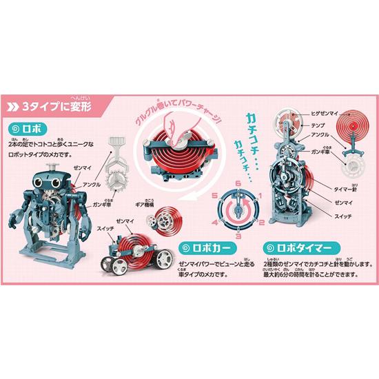 エレキット（elekit） ロボット工作キット ロボタイミー｜soprano｜04