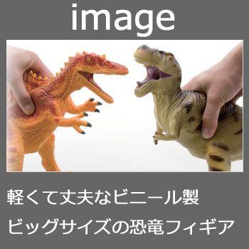 フェバリット 恐竜フィギュア ビニールモデル スピノサウルス｜soprano｜03
