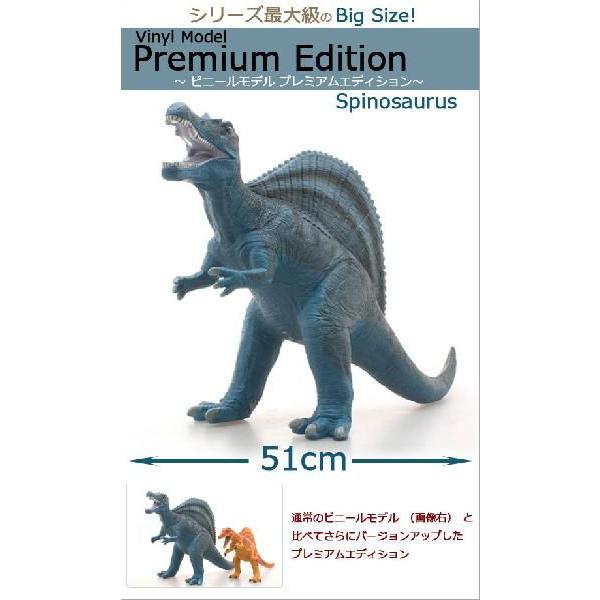 フェバリット 恐竜フィギュア ビニールモデル プレミアムエディション