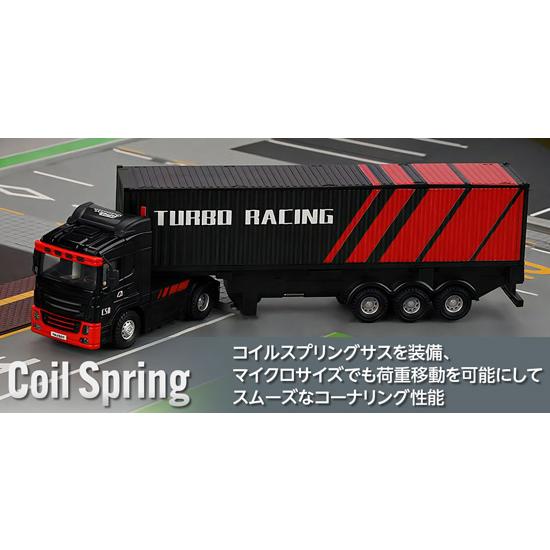 TURBO RACING ターボレーシング C50 ブラック トレーラートラック