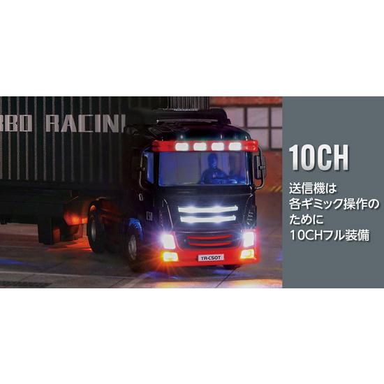 TURBO RACING ターボレーシング C50 ブラック トレーラー