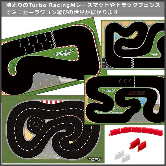 TURBO RACING ターボレーシング C62 グリーン ドリフトカー ラジコン