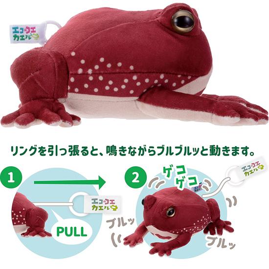 動物動くぬいぐるみセット ぶるぶる5種 ゼンマイ式 電池式 全7個