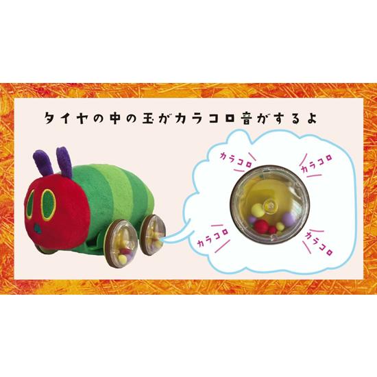 イワヤ  はらぺこあおむし カラコロピュー 動くぬいぐるみ ゼンマイ おもちゃ | イワヤ | 02
