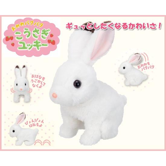 おみみパタパタ こうさぎ ユッキー dwos6rj 楽天市場】＜イワヤ＞ おみみパタパタこうさぎユッキー ウサギの