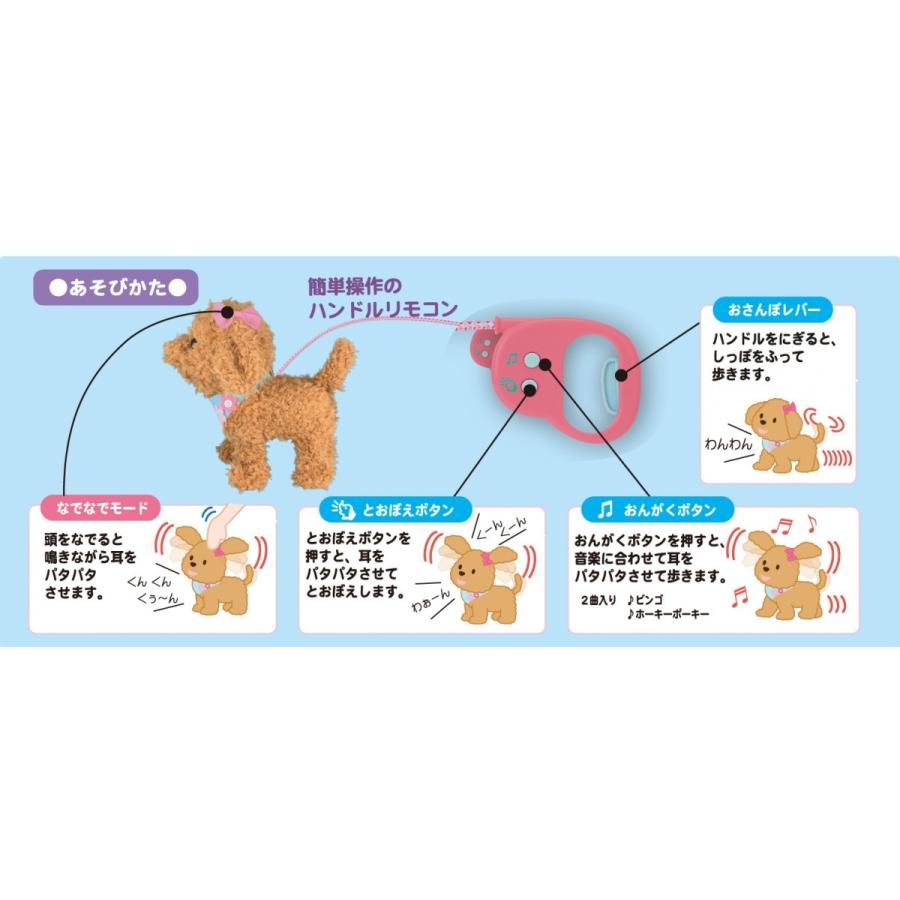 イワヤ パタパタおみみのおさんぽエマ Iw ソプラノyahoo 店 通販 Yahoo ショッピング