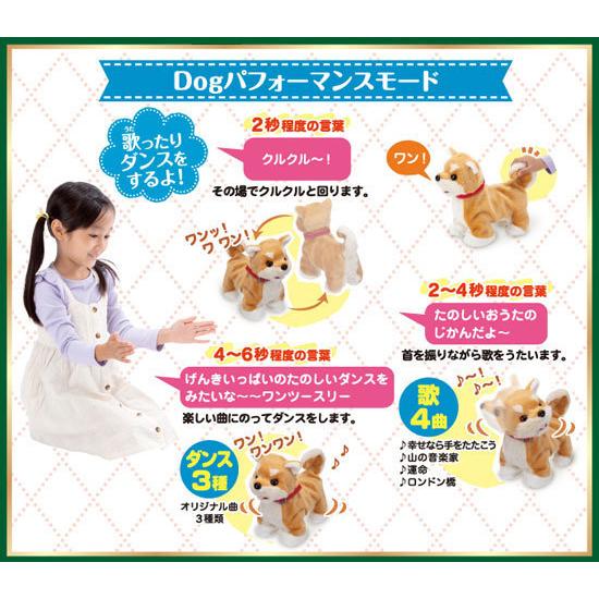 【新品】部屋ともワンちゃん　柴犬 部屋ともワンちゃん柴犬