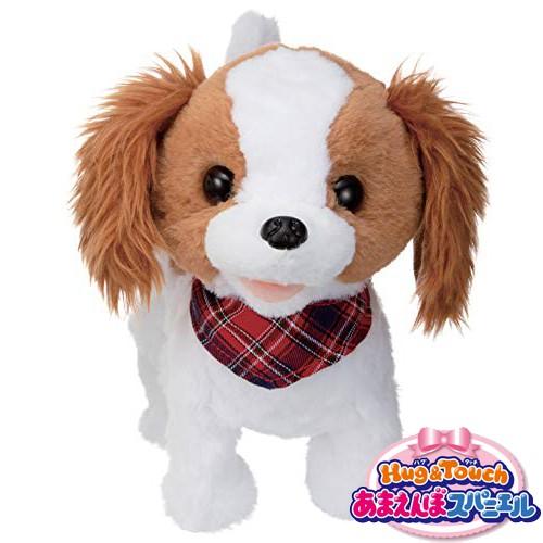 イワヤ  ハグ&タッチ あまえんぼスパニエル 電動動物 動くぬいぐるみ | イワヤ | 01