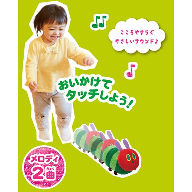 イワヤ いっしょにあちこち タッチでサウンド はらぺこあおむし