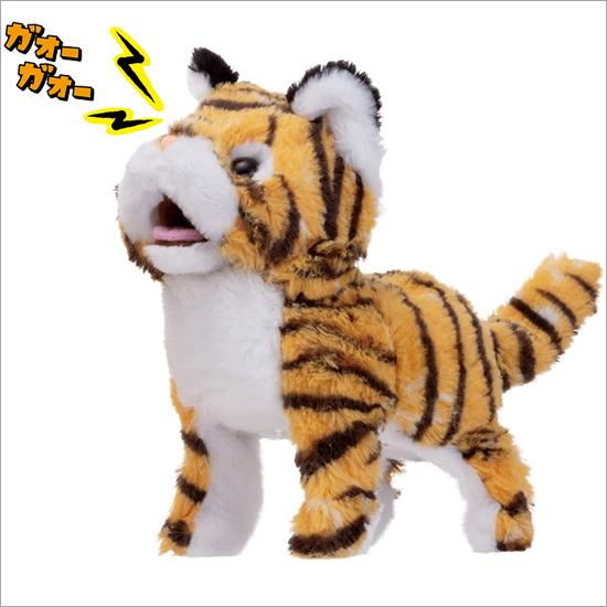 イワヤ  わんぱく全開 ガオガオタイガー 電動動物 動くぬいぐるみ | イワヤ | 01